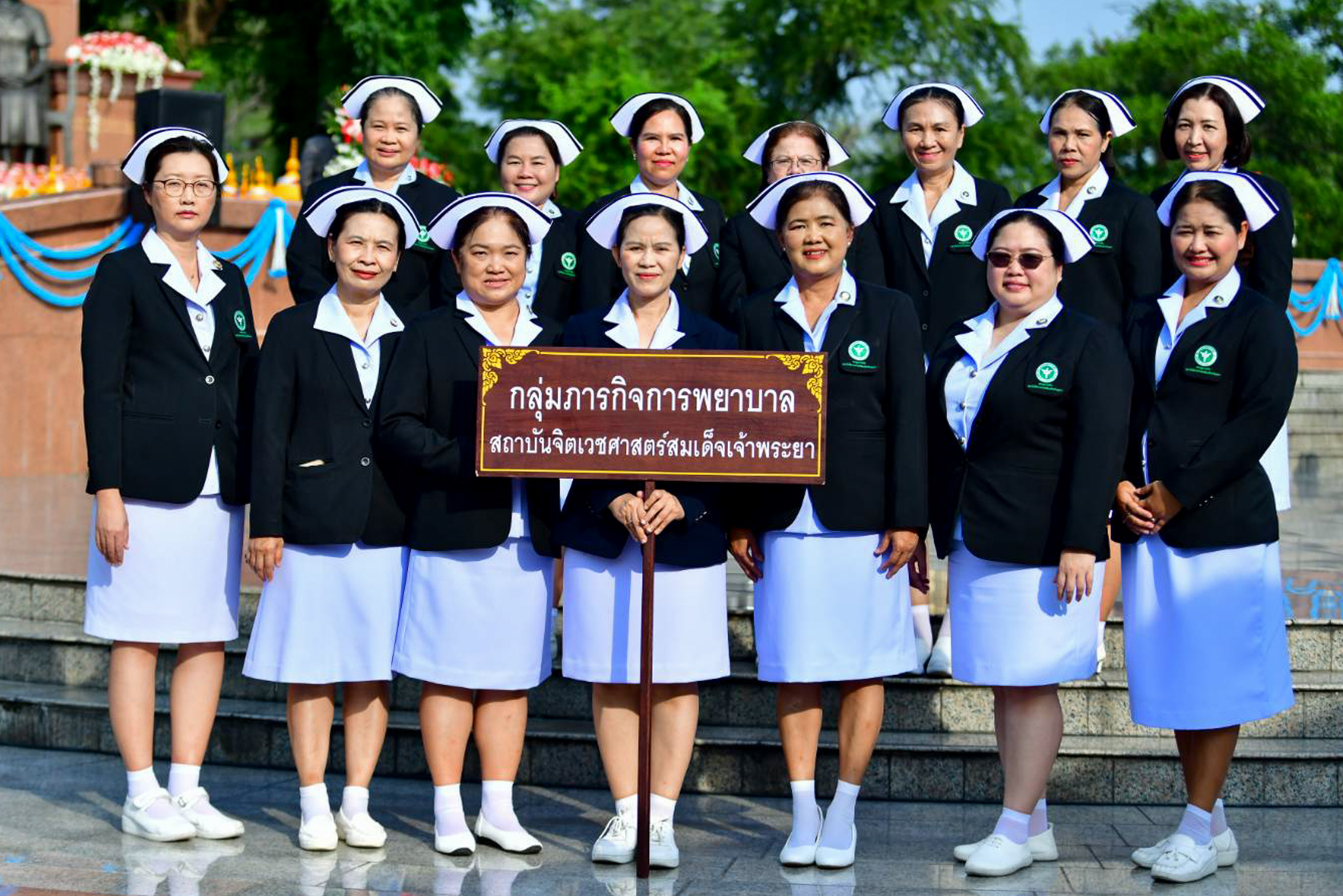 ภาพกิจกรรม418 