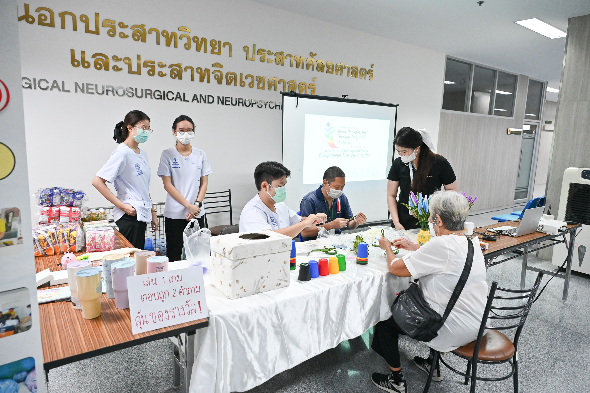 ภาพกิจกรรม425 