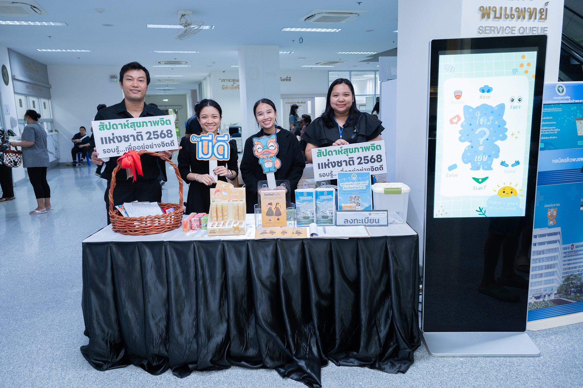 ภาพกิจกรรม441 