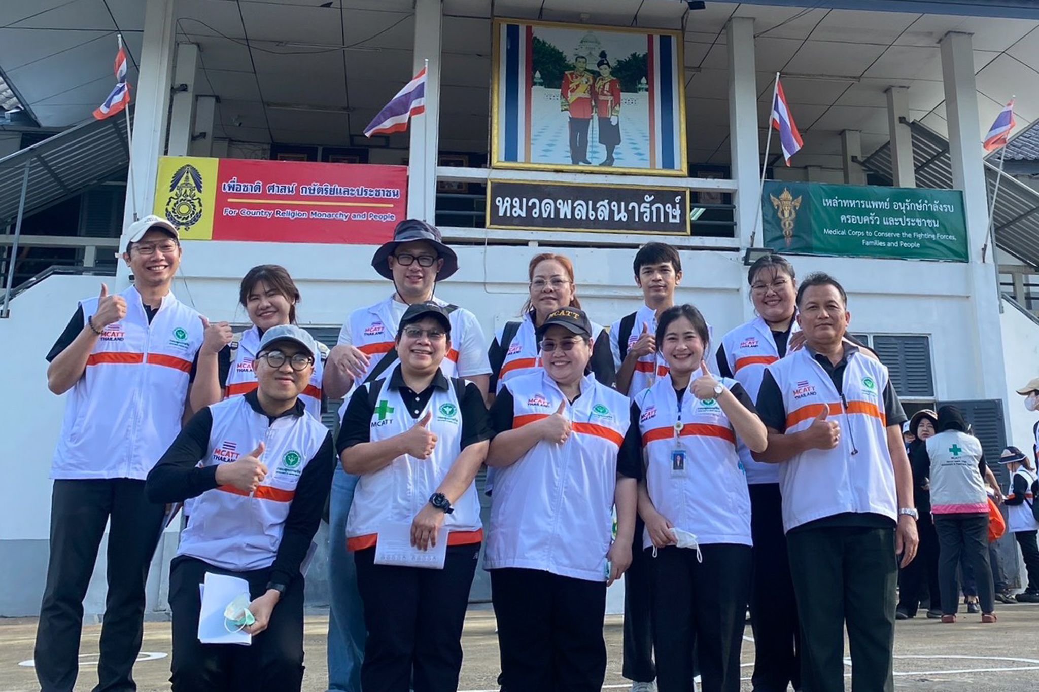 ภาพกิจกรรม463 